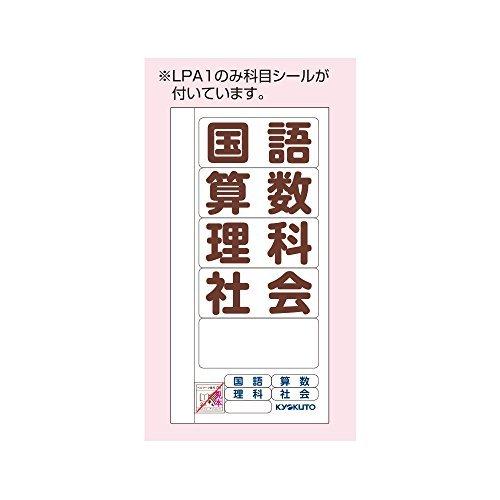 珍しい 学習帳 キョクトウ カレッジアニマル Lpa1 10冊 5mm方眼 その他ノート 紙製品 Radofotografia Pl