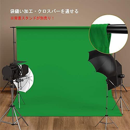 超歓迎された 背景シート無反射 生地 無地 2 8m X 1 8m 緑 背景布 撮影 Utebit クロマキーグリーン スタジオ背景スクリーンシート 不透明 厚地 その他av周辺機器 Www Fattoriabacio Com
