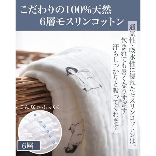 ベベ トルテュ ベビーバスタオル 赤ちゃんバスタオル おくるみ 新生児 1x1cm 6重ガーゼ ガーゼタオル ガーゼバスタオル おくるみガ おくるみ ブランケット