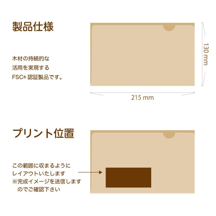 紙製オリジナルマスクケース |  | 03