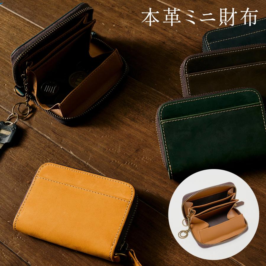 亀登鞄製作所 財布 ミニ財布 メンズ 公式 コンパクト財布 牛革の最表面