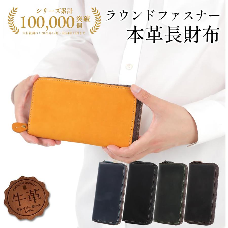 亀登鞄製作所 爆買 長財布 メンズ 財布 本革 クレイジーホースレザー
