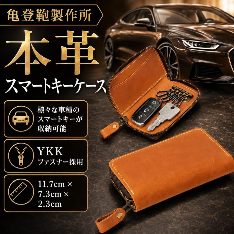 本革レザークレイジーホースレザースマートキーケースルート66ハンドメイド 本革レザークレイジーホースレザースマートキーケースルート66