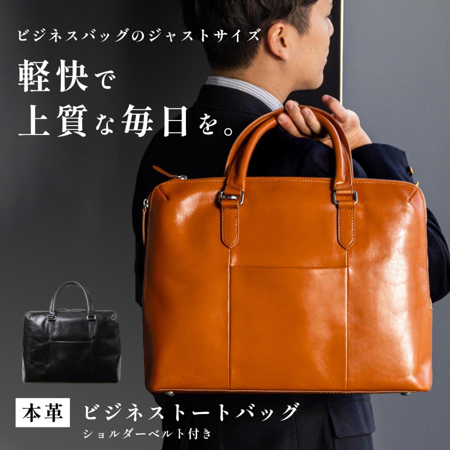 亀登鞄製作所 ビジネスバッグ トートバッグ メンズ ブリーフケース 本