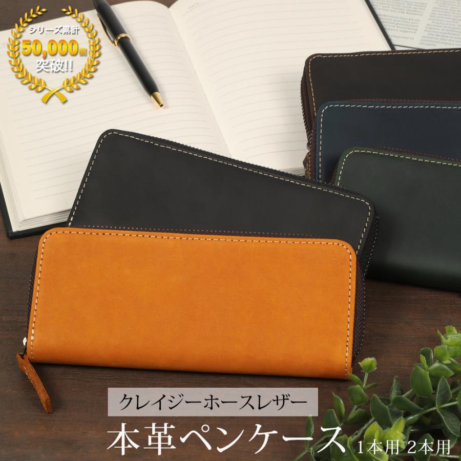 エルメス ヴィンテージ クシュベルレザー バイカラー ペンケース 2本差し 亀登鞄製作所 ペンケース 2本用 筆箱 本革 クレイジーホースレザー