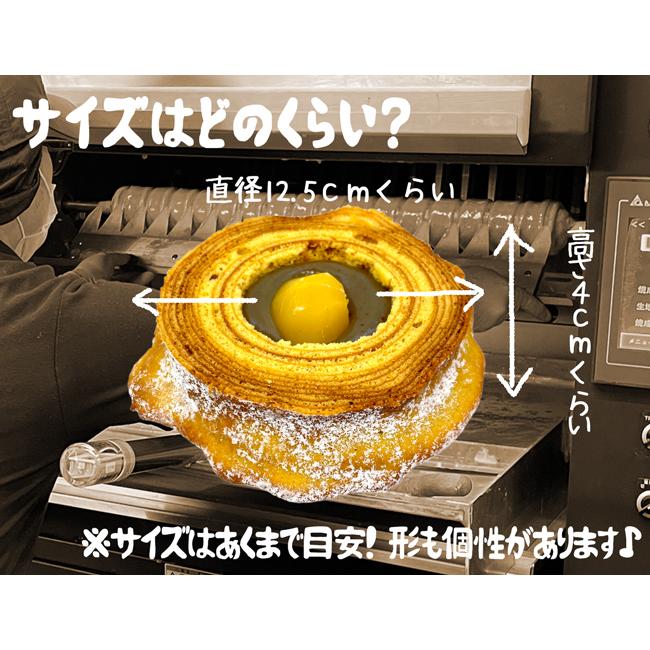 栗のバウムクーヘン「モンブランバウム」 |  | 02