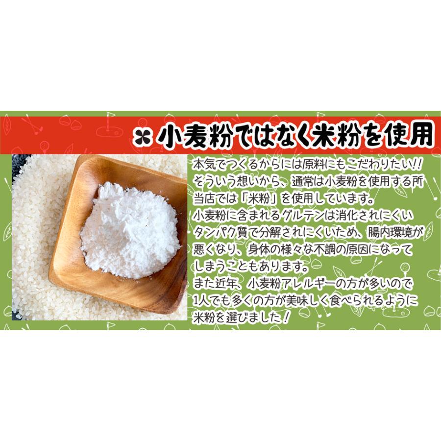 抹茶のバウムクーヘン「さやまっちゃバウム」〜ホールインマロン〜 |  | 08