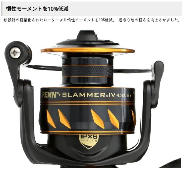 Penn ペン [90] スラマーIV 3500 : かめや釣具 - 通販 - Yahoo