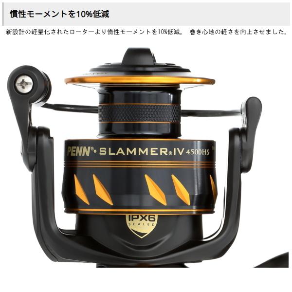 Penn ペン '22 スラマーIV 10500 [90] : かめや釣具 - 通販