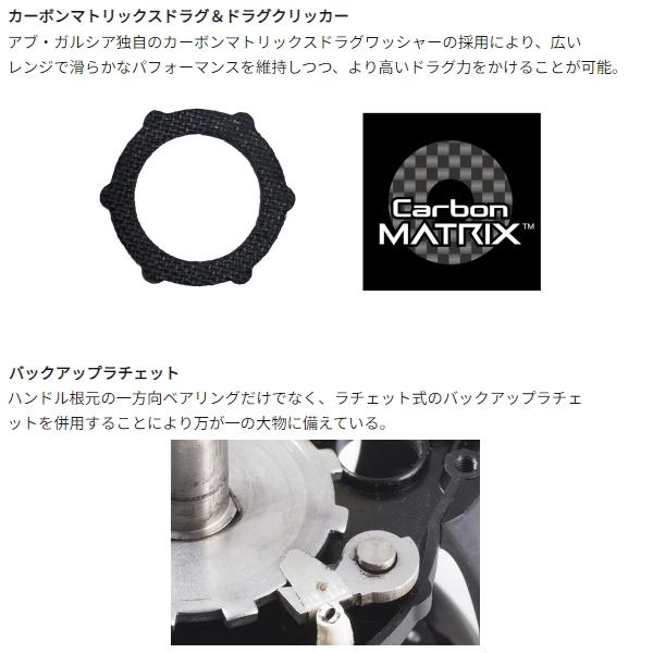 Abu Garcia（アブガルシア） ポイント15倍 [90] 24 Fune DLC MHP 右
