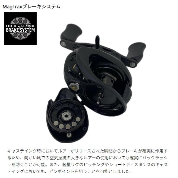 Abu Garcia（アブガルシア） [90] 24 ロキサーニ BC HS8 右ハンドル