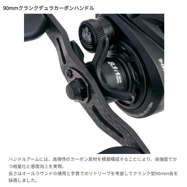 Abu Garcia（アブガルシア） [90] 24 ロキサーニ BC HS8-L 左ハンドル