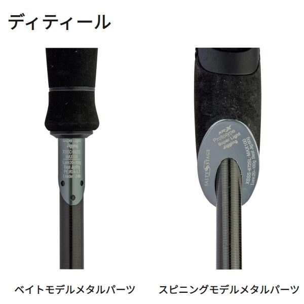 Abu Garcia（アブガルシア） [90] 24 ソルティーステージ プロトタイプ