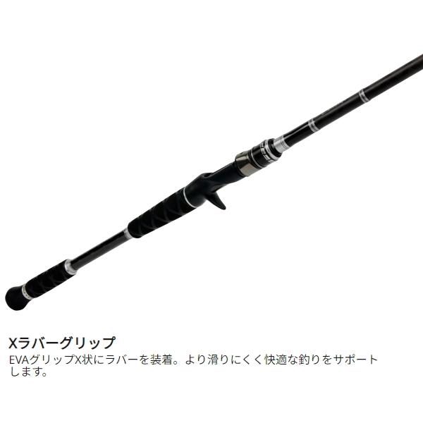 Abu Garcia（アブガルシア） [90] 24 クロスフィールド XSFS-962M