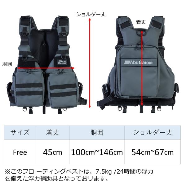 Abu Garcia（アブガルシア） ポイント15倍 [90] 24 システムゲーム