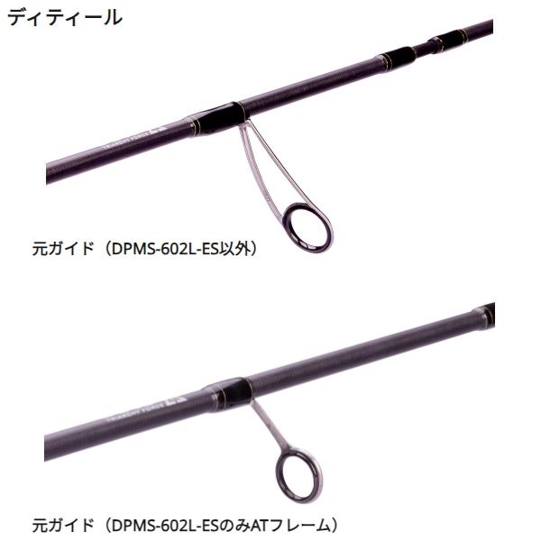 Abu Garcia（アブガルシア） [90] 24 ディプロマット DPMS-602L-ES