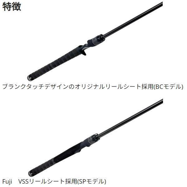 Abu Garcia（アブガルシア） [90] 24 ソルティーステージ プロトタイプ