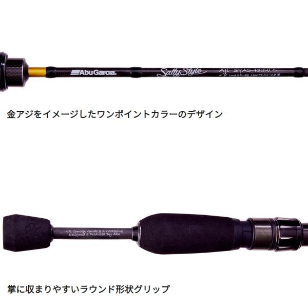 Abu Garcia アブガルシア [90] 24 ソルティースタイル アジ SYAS