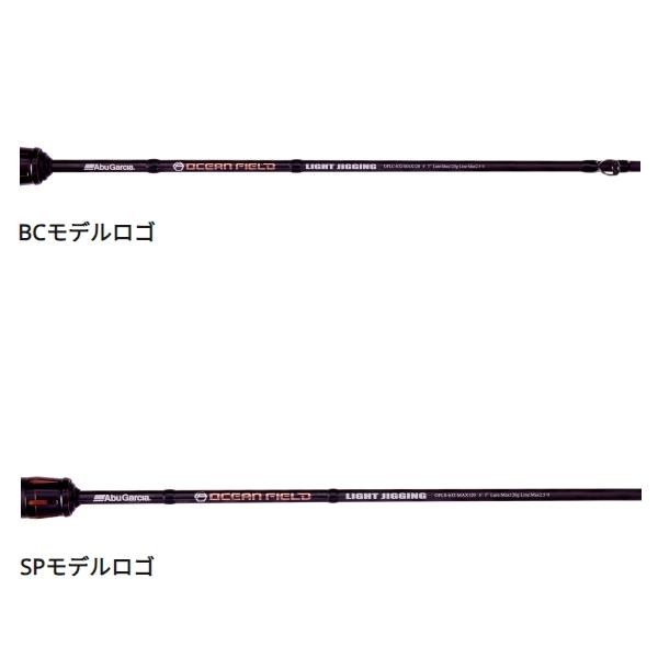 Abu Garcia アブガルシア [90] 24 オーシャンフィールド ライト