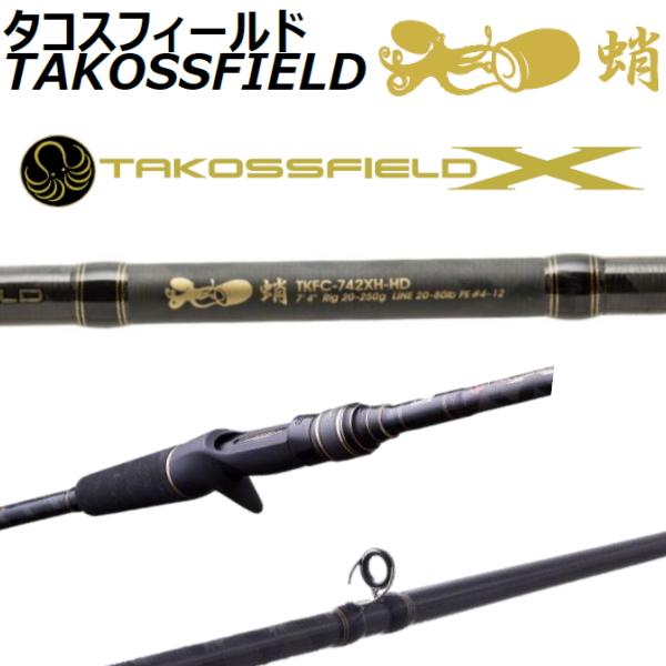 Abu Garcia アブガルシア [90] タコスフィールド TKFC-742XH-HD ベイト