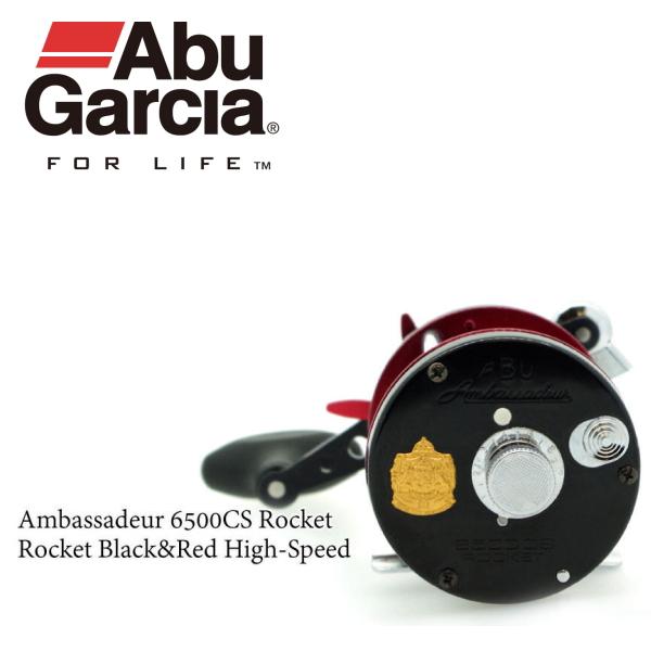 Abu Garcia（アブガルシア） 17 アンバサダー 6500CS ロケット