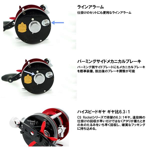 Abu Garcia アブガルシア 17 アンバサダー 6500CS ロケット Abu Garcia アブガルシア 17 アンバサダー 6500CS ロケット