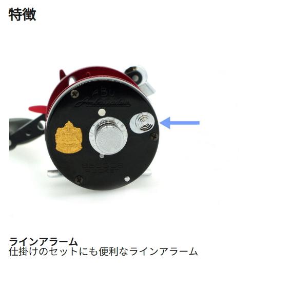 Abu Garcia（アブガルシア） 17 アンバサダー 6500CS ロケット