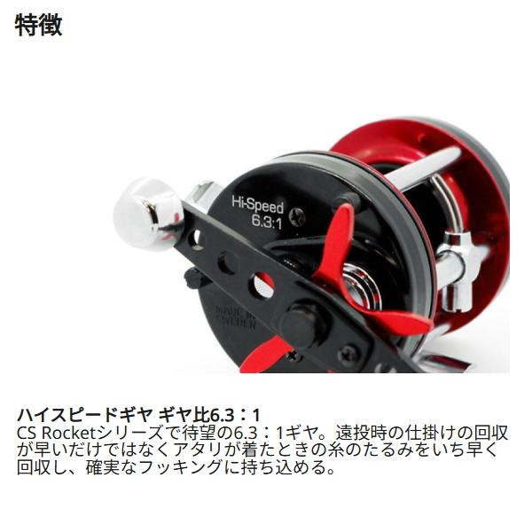 アブアンバサダー　6500Ｃハイスピードウインチ アブガルシア アンバサダー6500C ハイスピードウインチ｜Yahoo!フリマ