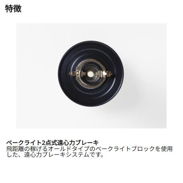 Abu Garcia（アブガルシア） 17 アンバサダー 6500CS ロケット