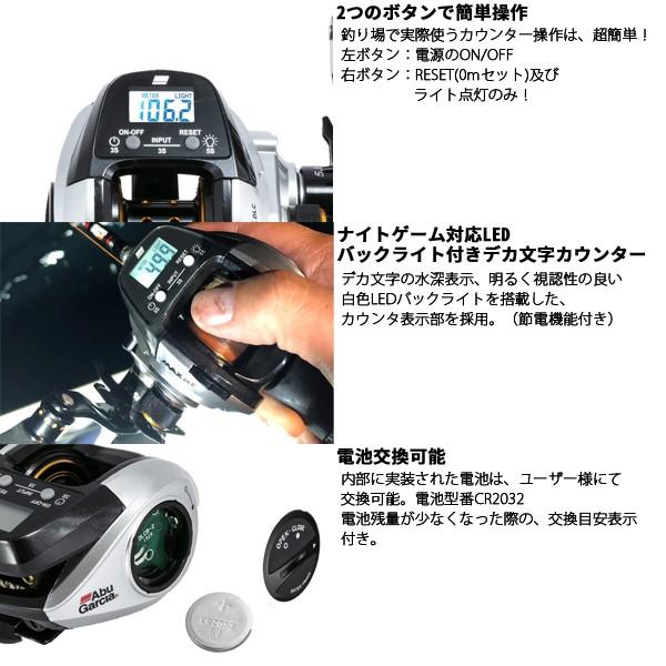 Abu Garcia アブガルシア MAX DLC H-L ハイギアモデル 左巻き