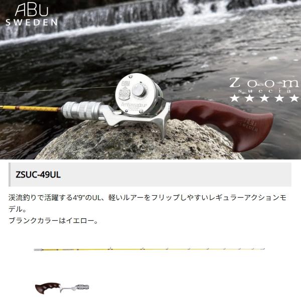 Abu Garcia（アブガルシア） [90] 25 Zoom Suecia (ズームスエシア