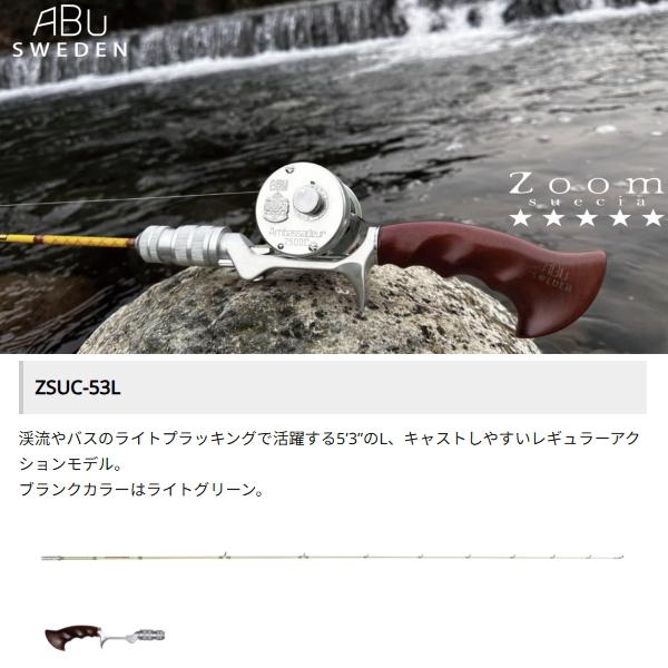 Abu Garcia（アブガルシア） [90] 25 Zoom Suecia (ズームスエシア