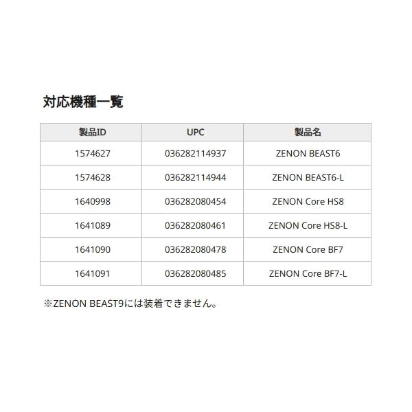 Abu Garcia（アブガルシア） [90] Abu Works Zenon Mg 32mm 12lb-100m