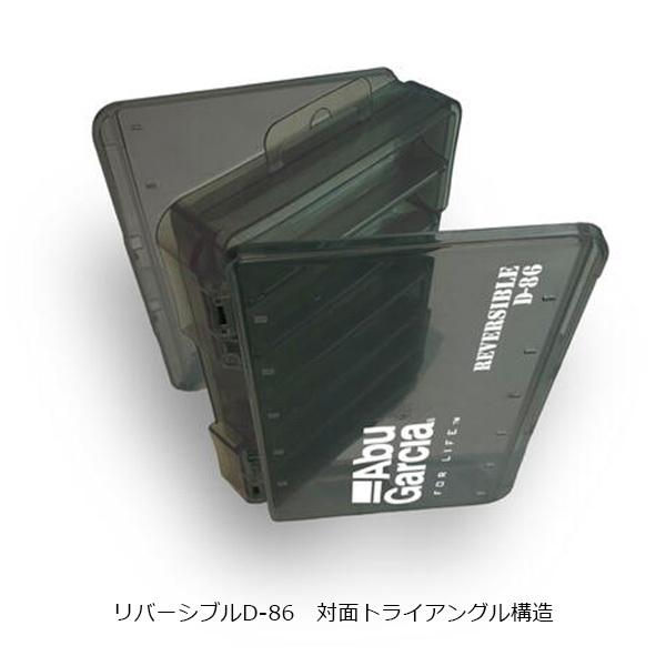 アブガルシア ルアーケースリバーシブル D 86 90 かめや釣具 通販 Paypayモール