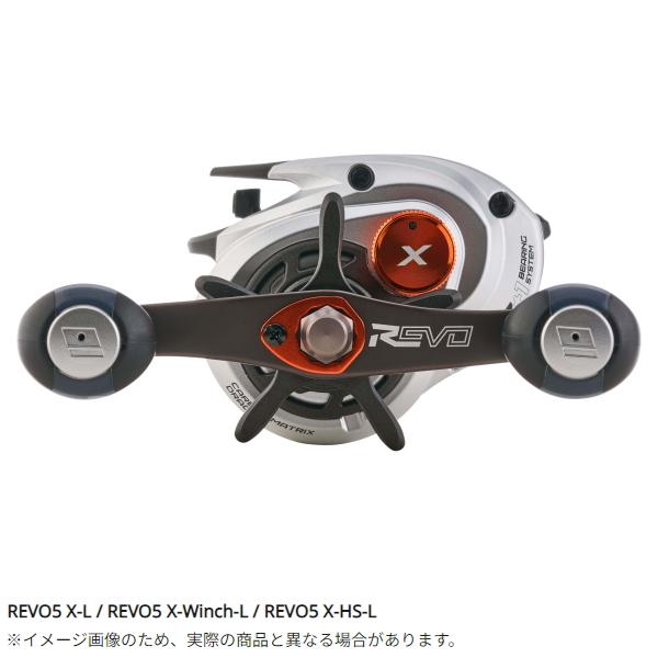 Abu Garcia（アブガルシア） [90] 23 レボ5 X-Winch-L 左ハンドル