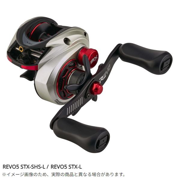 アブガルシア [90] 23 レボ5 STX-SHS-L 左ハンドル : 0036282106314 