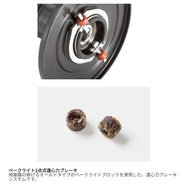 Abu Garcia（アブガルシア） [90] アンバサダー ファクトリーチューン