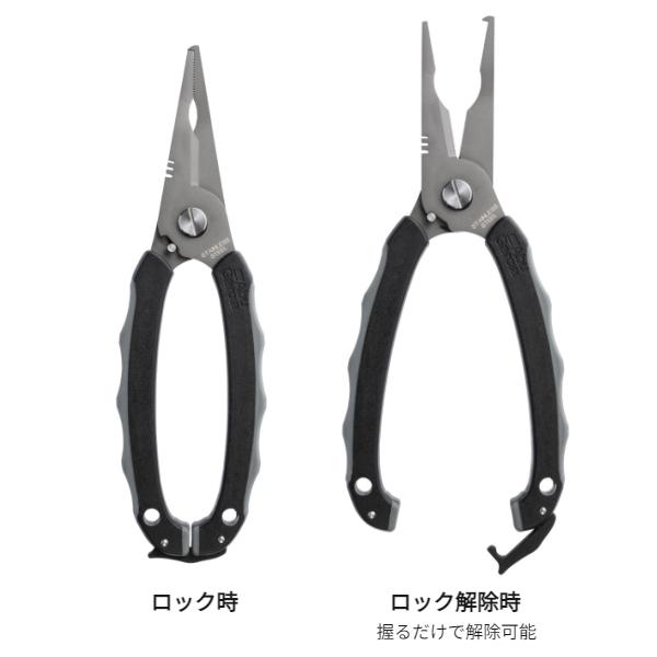 Abu Garcia アブガルシア [90] 23 グリップロックフィッシング