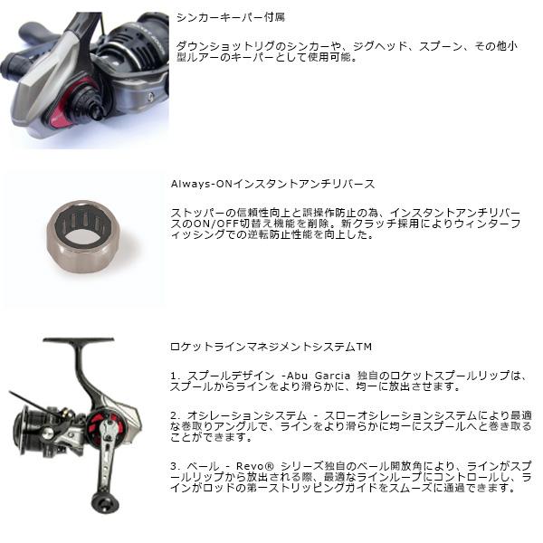 Abu Garcia（アブガルシア） [90] 23 レボ SP ロケット 4000S : かめや