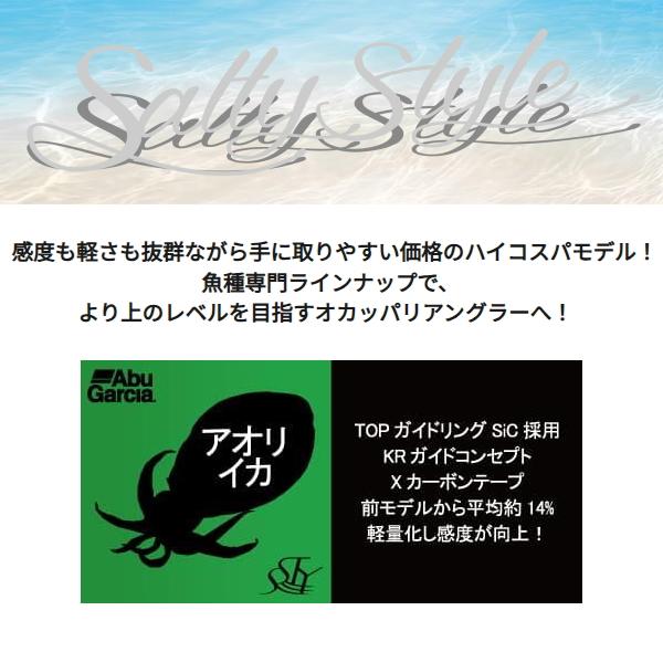 Abu Garcia（アブガルシア） [90] 26 ソルティースタイル エギ SYES