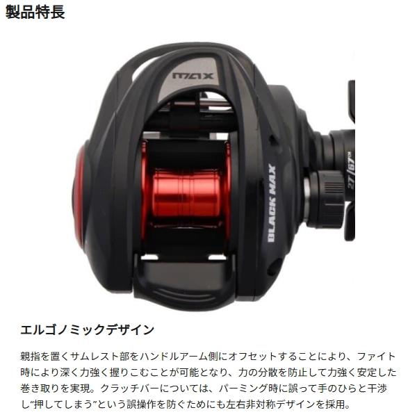 Abu Garcia（アブガルシア） [90] MAX5 BLACKMAX : かめや釣具 - 通販