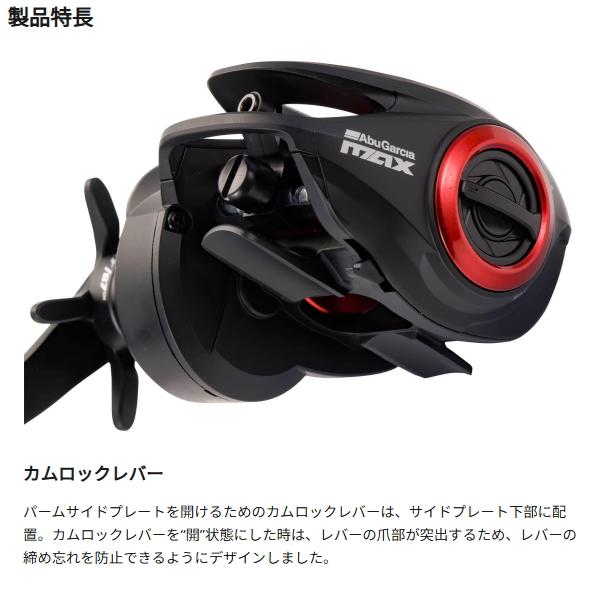 Abu Garcia（アブガルシア） [90] MAX5 BLACKMAX : かめや釣具 - 通販