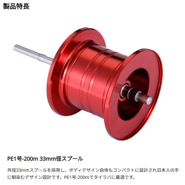 Abu Garcia（アブガルシア） [90] 25 REDMAX FUNE (レッドマックス 船
