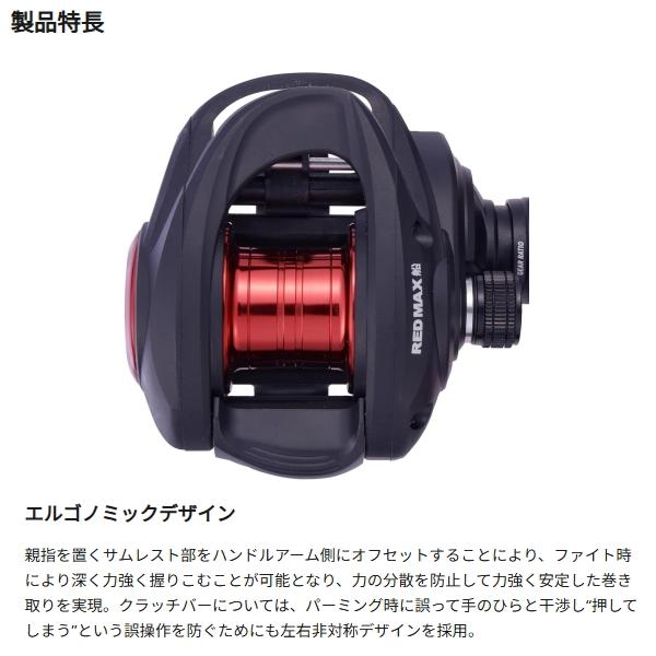Abu Garcia（アブガルシア） [90] 25 REDMAX FUNE (レッドマックス 船