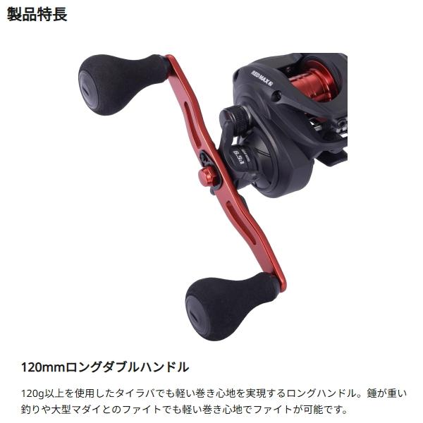 Abu Garcia（アブガルシア） [90] 25 REDMAX FUNE (レッドマックス 船