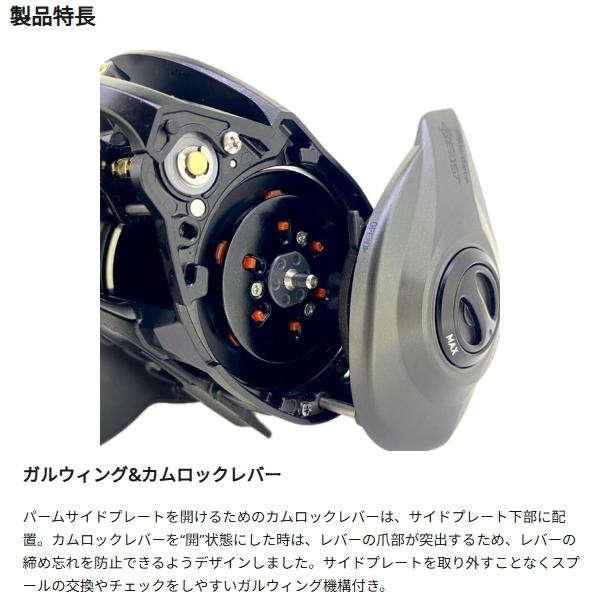 Abu Garcia（アブガルシア） [90] 26 ビースト LP 400 ハイギア 左