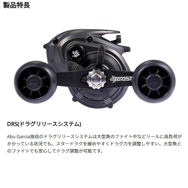 Abu Garcia（アブガルシア） [90] 26 ビースト LP 400 ハイギア 左