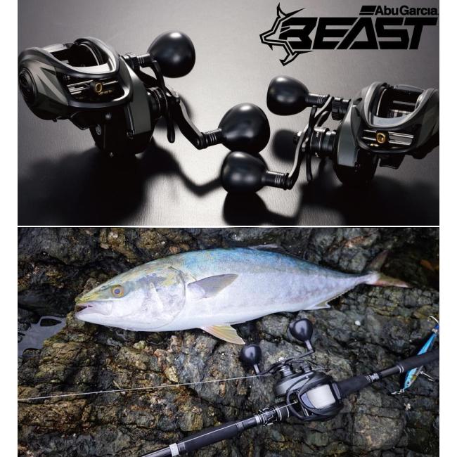 Abu Garcia（アブガルシア） [90] 26 ビースト LP 400 ハイギア 左