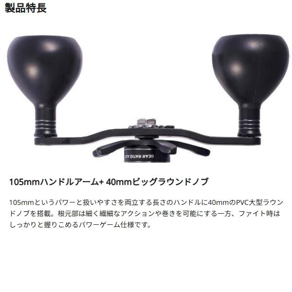 Abu Garcia（アブガルシア） [90] 26 ビースト LP 400 ハイギア 左