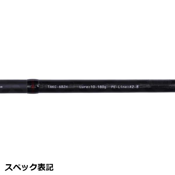 Abu Garcia（アブガルシア） [90] 26 タコスフィールド2 TAKC-782XH